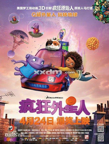 上阿尔萨斯大学环境科学学位证书